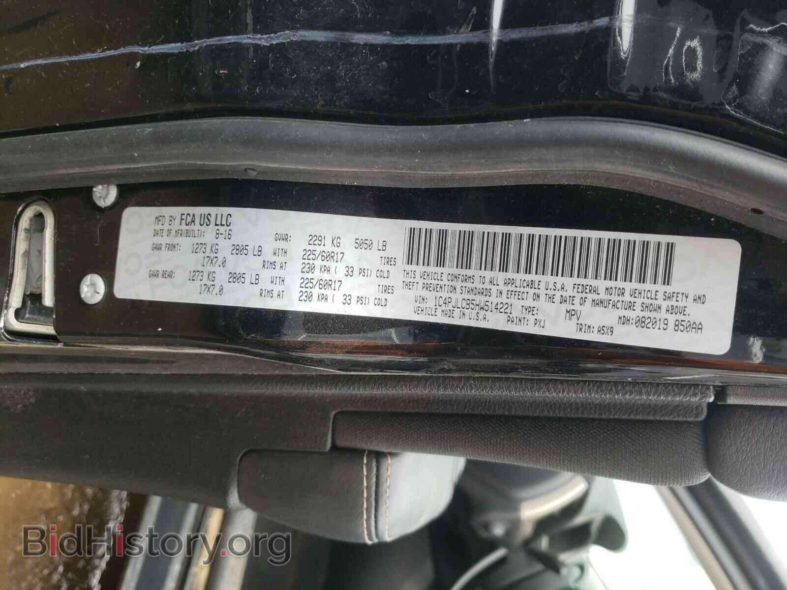 2017 JEEP CHEROKEE - VIN: 1C4PJLCB5HW514221 - Фото 10