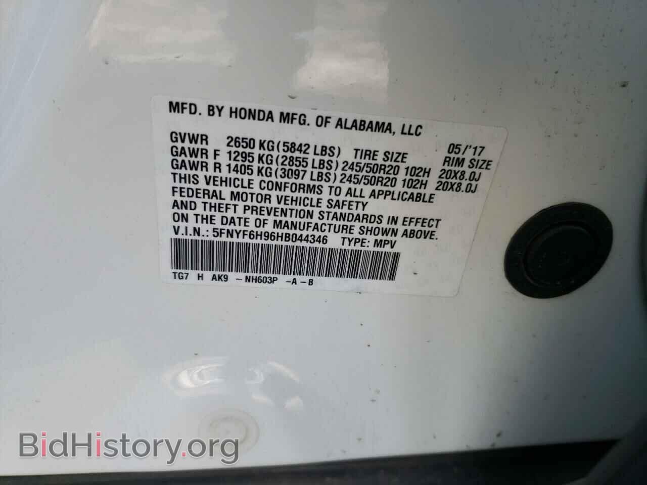 2017 HONDA PILOT - VIN: 5FNYF6H96HB044346 - Фото 10