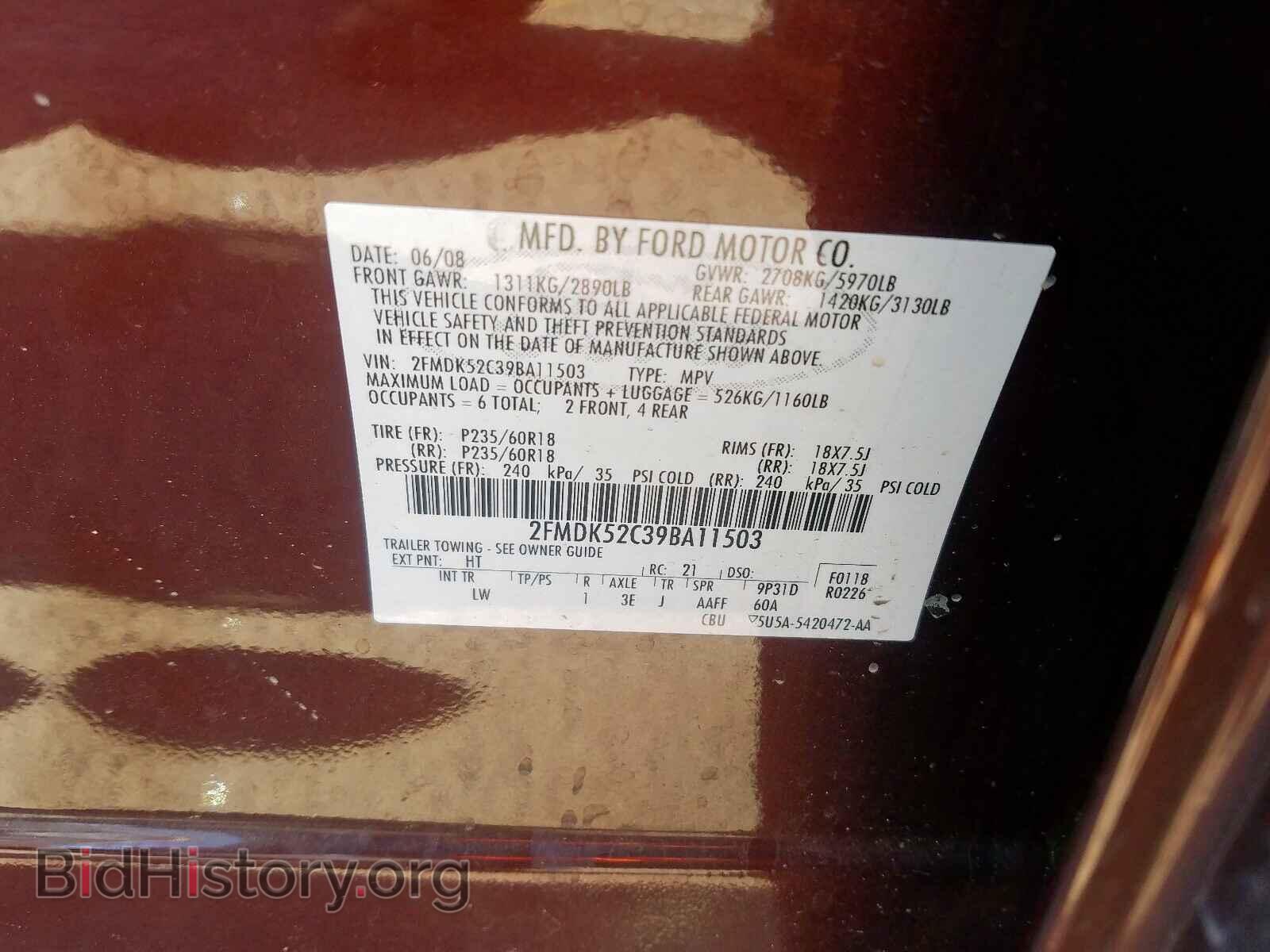 2009 FORD FLEX - VIN: 2FMDK52C39BA11503 - Photo 10