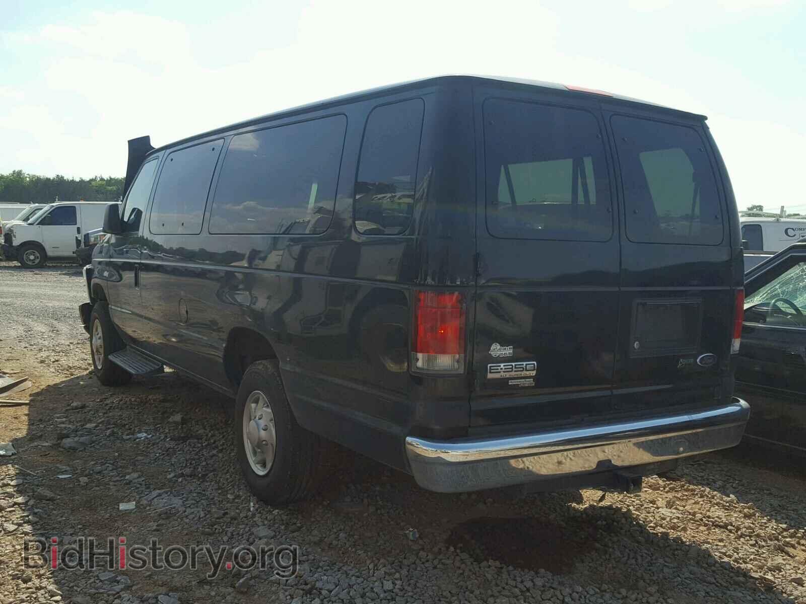 2014 FORD ECONOLINE - VIN: 1FBSS3BL2EDA11288 - Photo 3