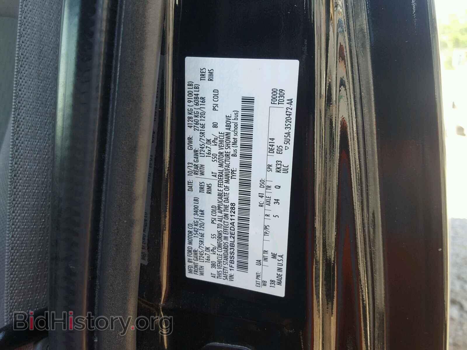 2014 FORD ECONOLINE - VIN: 1FBSS3BL2EDA11288 - Photo 10