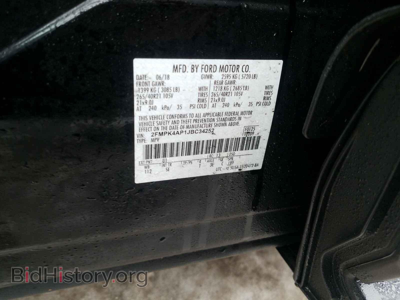 2018 FORD EDGE - VIN: 2FMPK4AP1JBC34252 - Фото 10