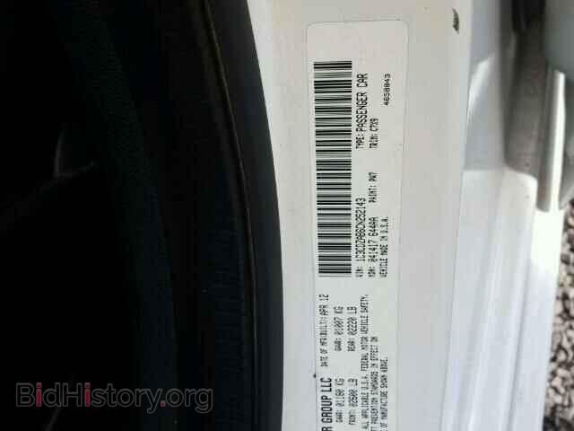 2012 DODGE AVENGER - VIN: 1C3CDZAB6CN252143 - Фото 10