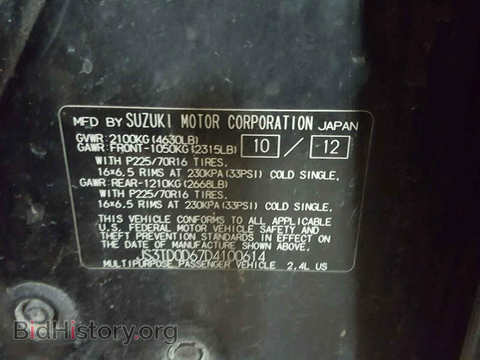 2013 SUZUKI GR VITARA - VIN: JS3TD0D67D4100614 - Фото 10