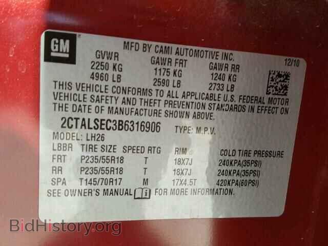 2011 GMC TERRAIN - VIN: 2CTALSEC3B6316906 - Фото 9