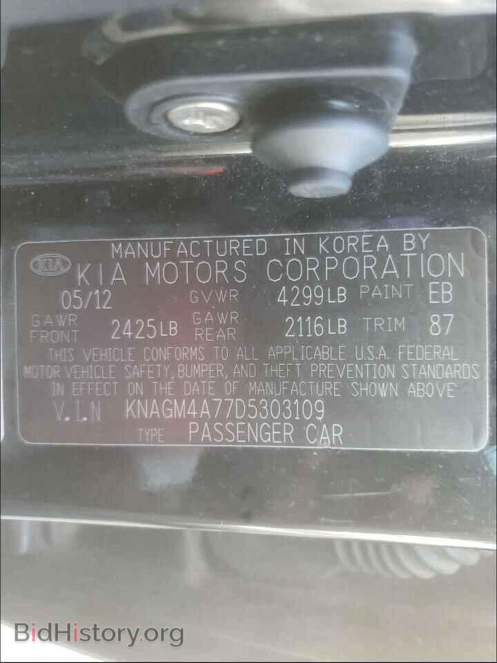 2013 KIA OPTIMA - VIN: KNAGM4A77D5303109 - Photo 10