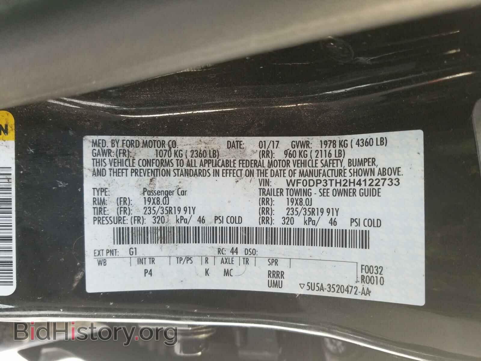 2017 FORD FOCUS - VIN: WF0DP3TH2H4122733 - Фото 10