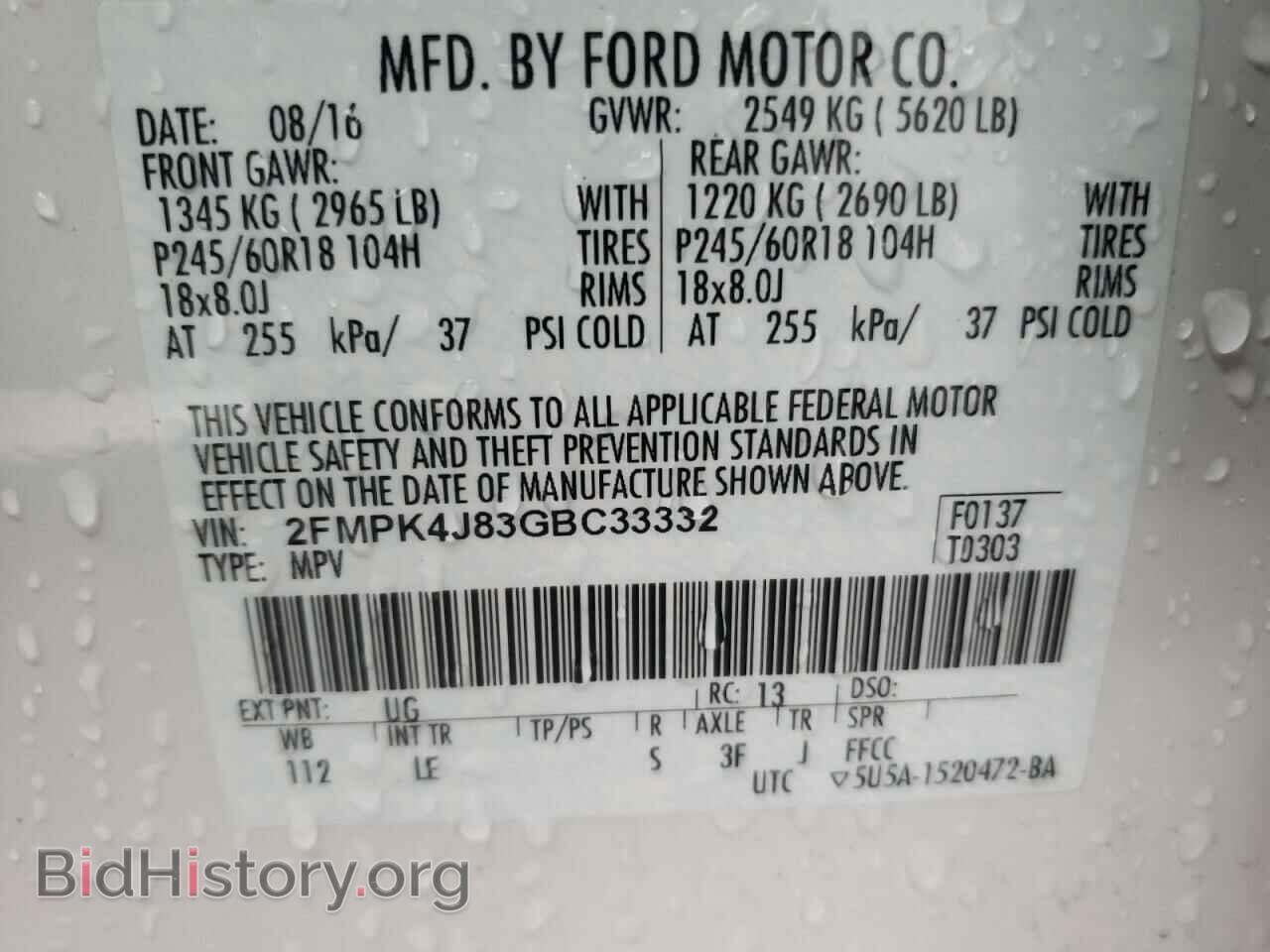 2016 FORD EDGE - VIN: 2FMPK4J83GBC33332 - Фото 10