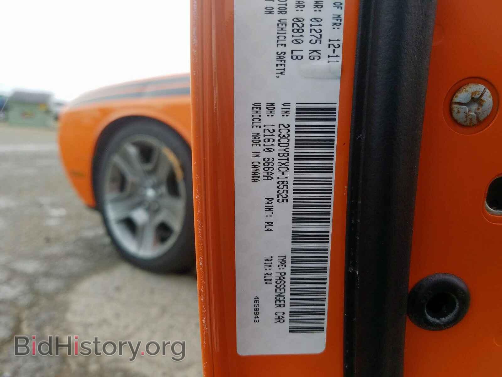 2012 DODGE CHALLENGER - VIN: 2C3CDYBTXCH185525 - Photo 10