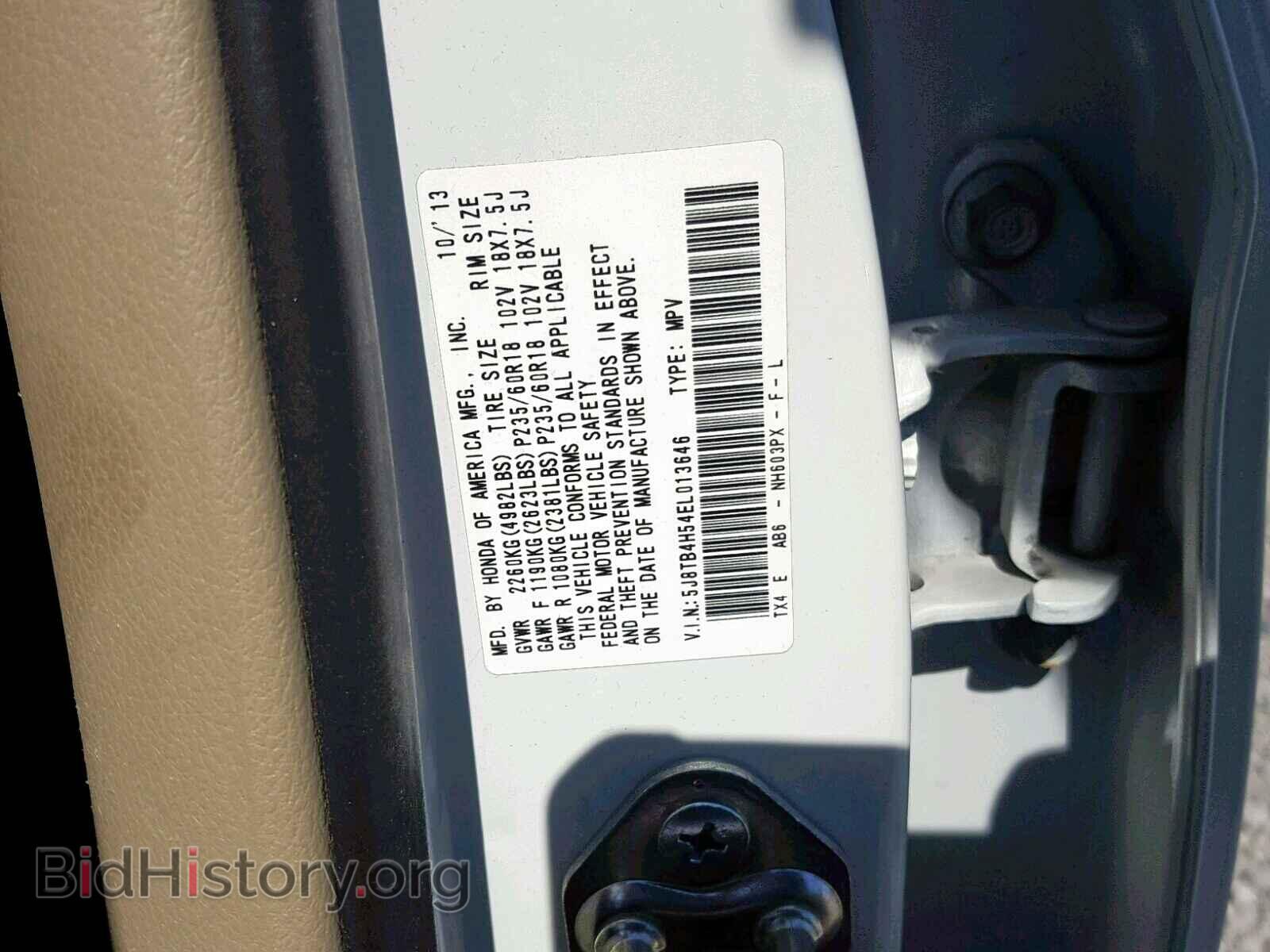2014 ACURA RDX TECHNO - VIN: 5J8TB4H54EL013646 - Фото 10