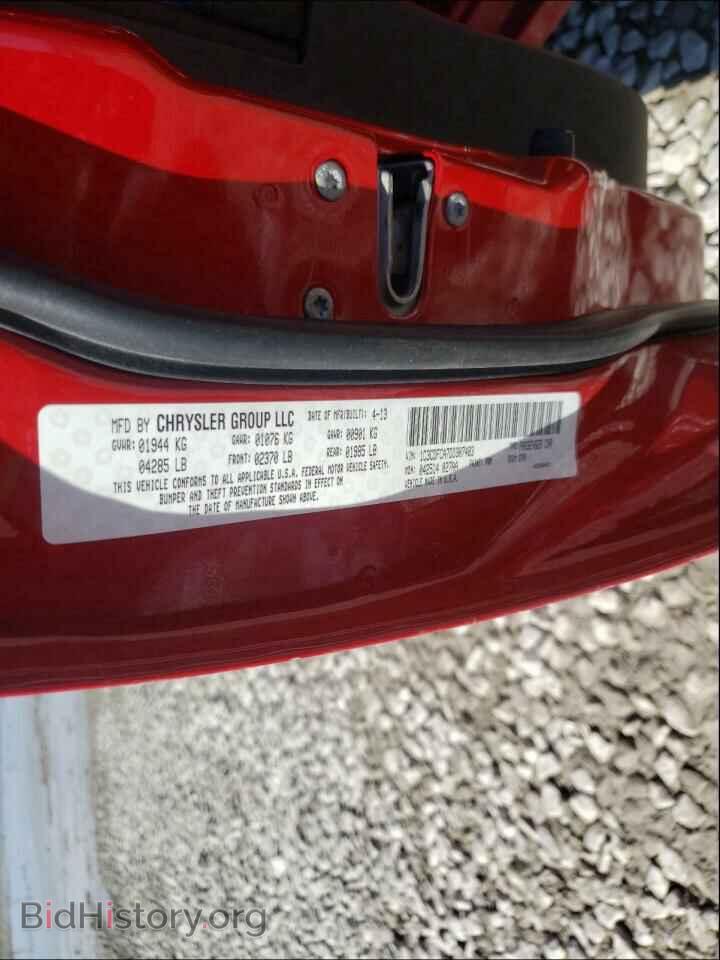 2013 DODGE DART - VIN: 1C3CDFCA7DD307483 - Фото 10