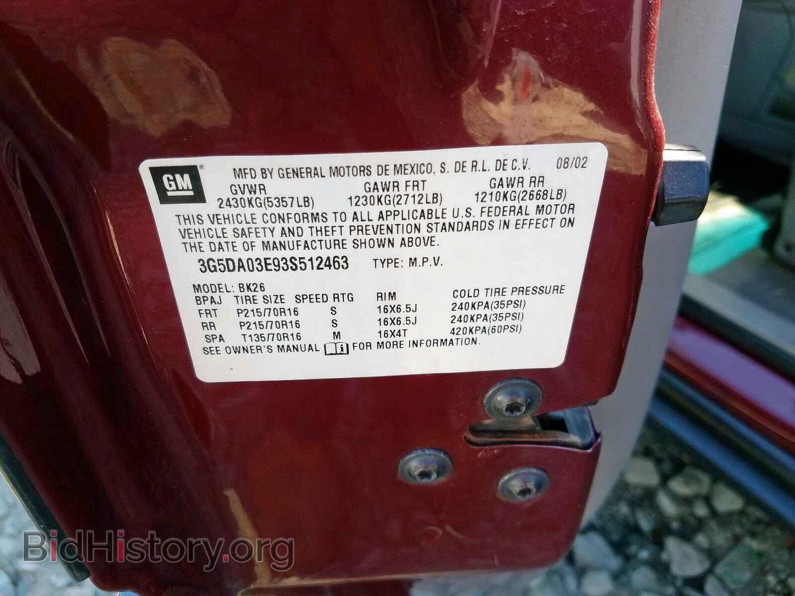 2003 BUICK RENDEZVOUS - VIN: 3G5DA03E93S512463 - Photo 10
