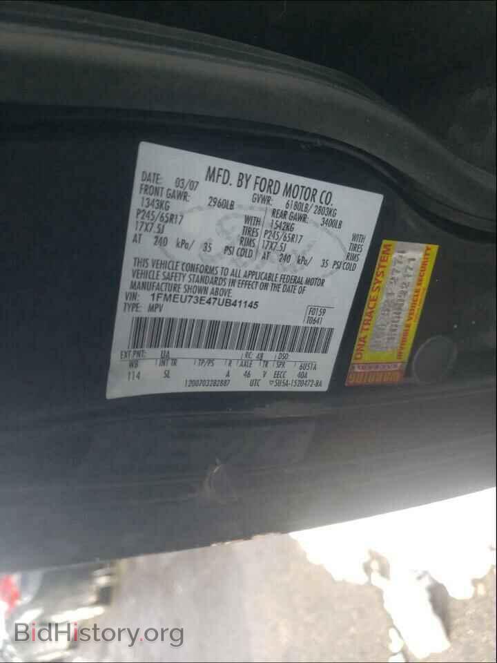 2007 FORD EXPLORER - VIN: 1FMEU73E47UB41145 - Photo 10