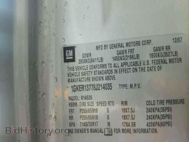 2008 GMC ACADIA - VIN: 1GKER13778J214035 - Фото 10