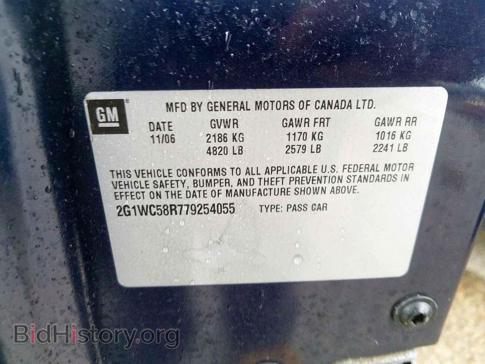 2007 CHEVROLET IMPALA - VIN: 2G1WC58R779254055 - Фото 10
