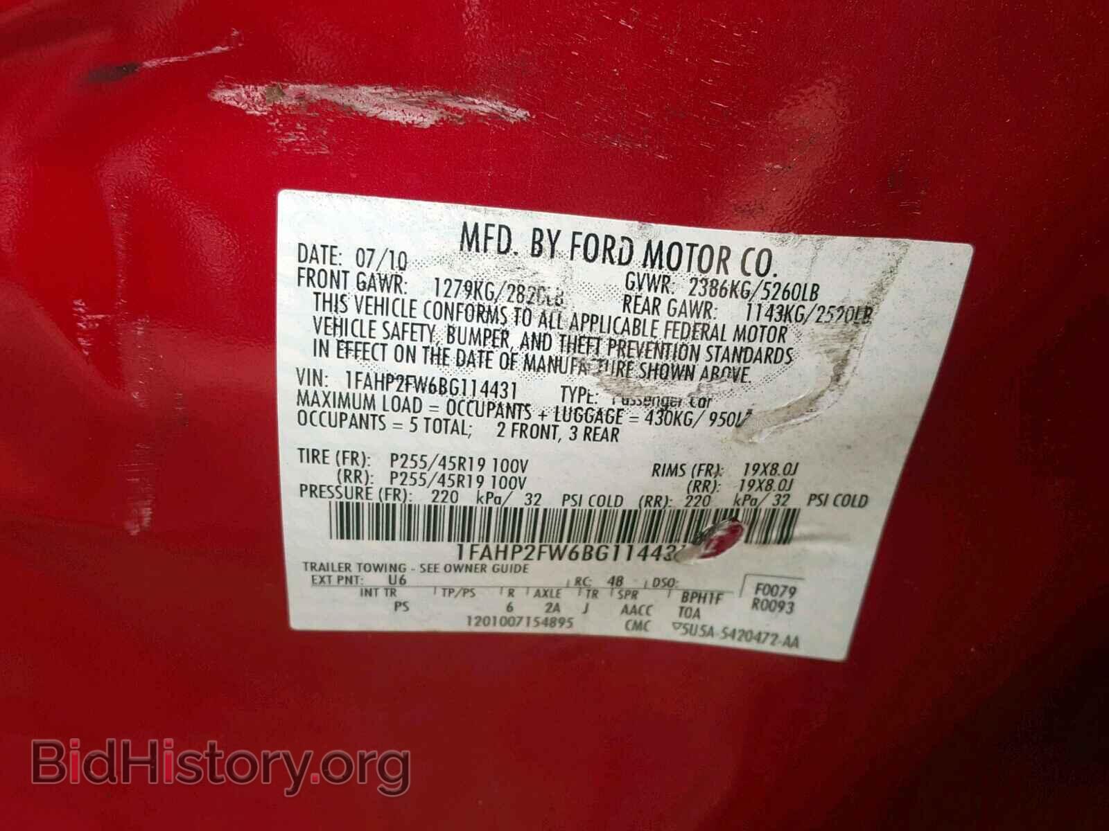 2011 FORD TAURUS - VIN: 1FAHP2FW6BG114431 - Фото 10