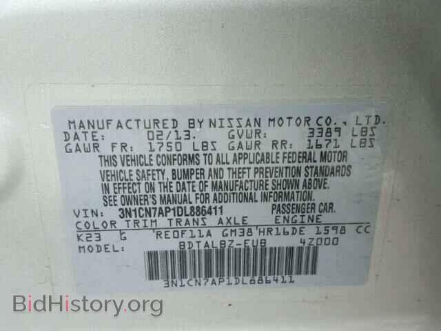 2013 NISSAN VERSA - VIN: 3N1CN7AP1DL886411 - Фото 10