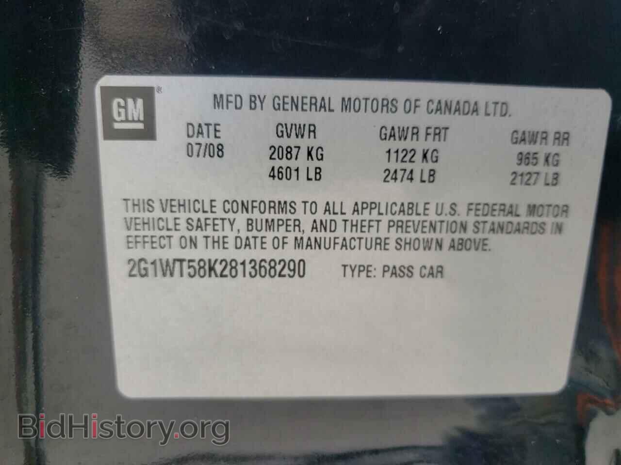 2008 CHEVROLET IMPALA - VIN: 2G1WT58K281368290 - Фото 10