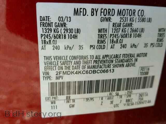 2013 FORD EDGE - VIN: 2FMDK4KC6DBC06613 - Фото 10