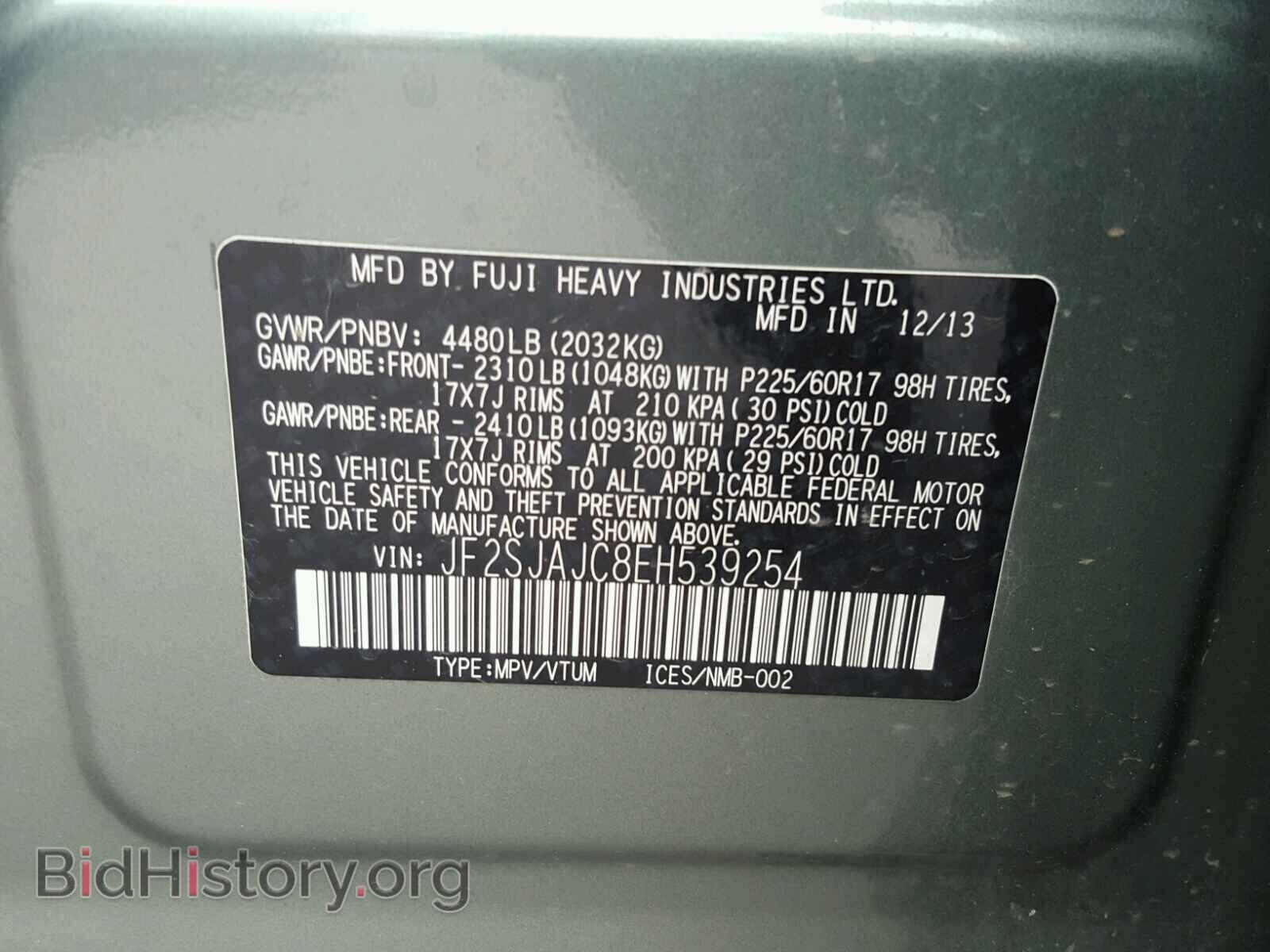 2014 SUBARU FORESTER - VIN: JF2SJAJC8EH539254 - Photo 10