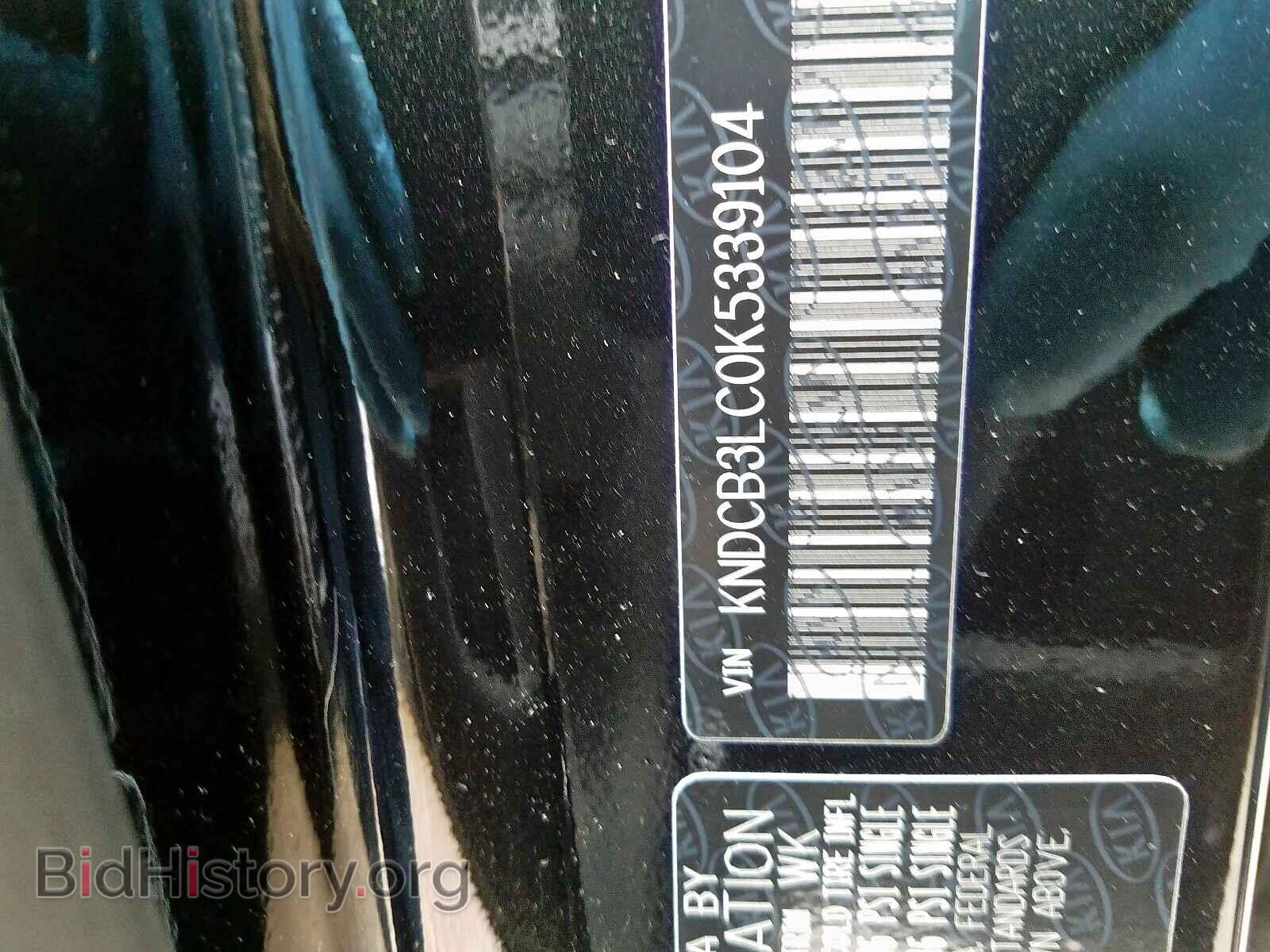 2019 KIA NIRO - VIN: KNDCB3LC0K5339104 - Фото 10