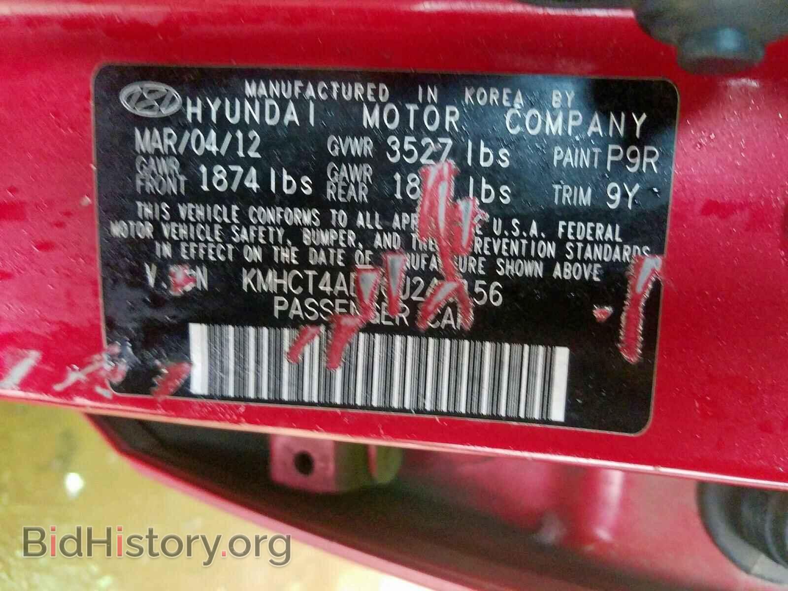 2012 HYUNDAI ACCENT - VIN: KMHCT4AE3CU240156 - Фото 10