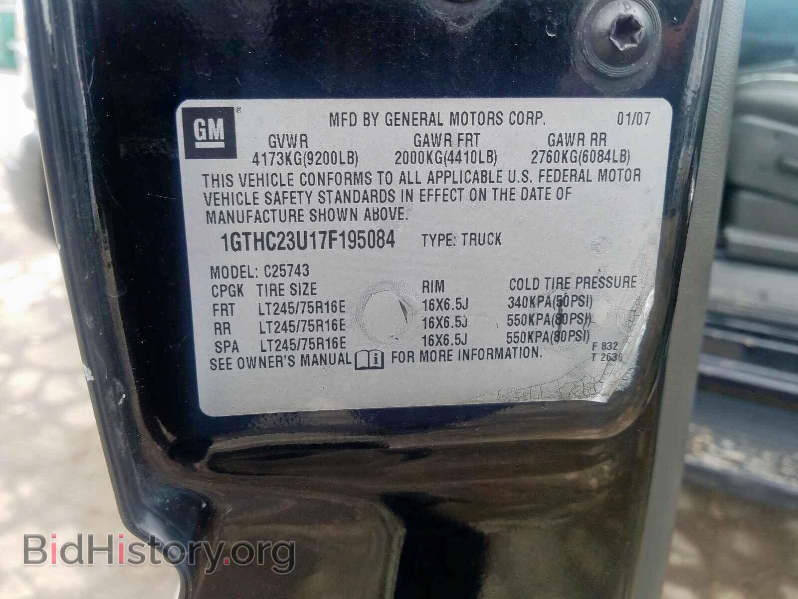 2007 GMC SIERRA - VIN: 1GTHC23U17F195084 - Фото 10