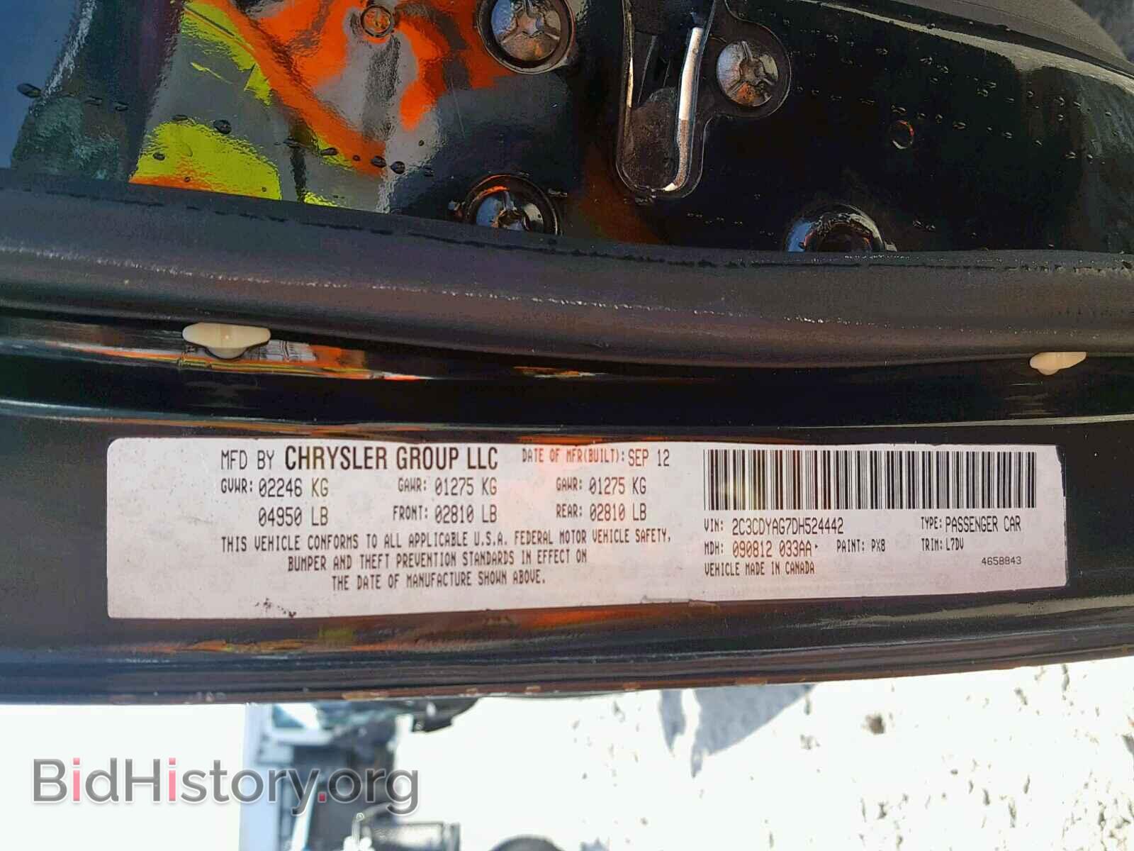 2013 DODGE CHALLENGER - VIN: 2C3CDYAG7DH524442 - Photo 10