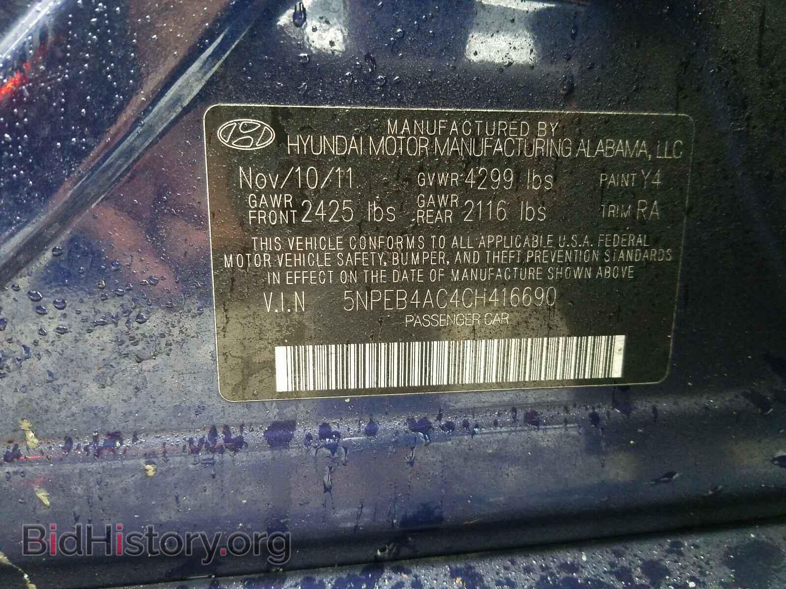 2012 HYUNDAI SONATA - VIN: 5NPEB4AC4CH416690 - Фото 10