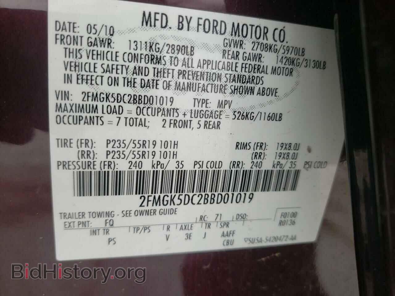 2011 FORD FLEX - VIN: 2FMGK5DC2BBD01019 - Фото 10