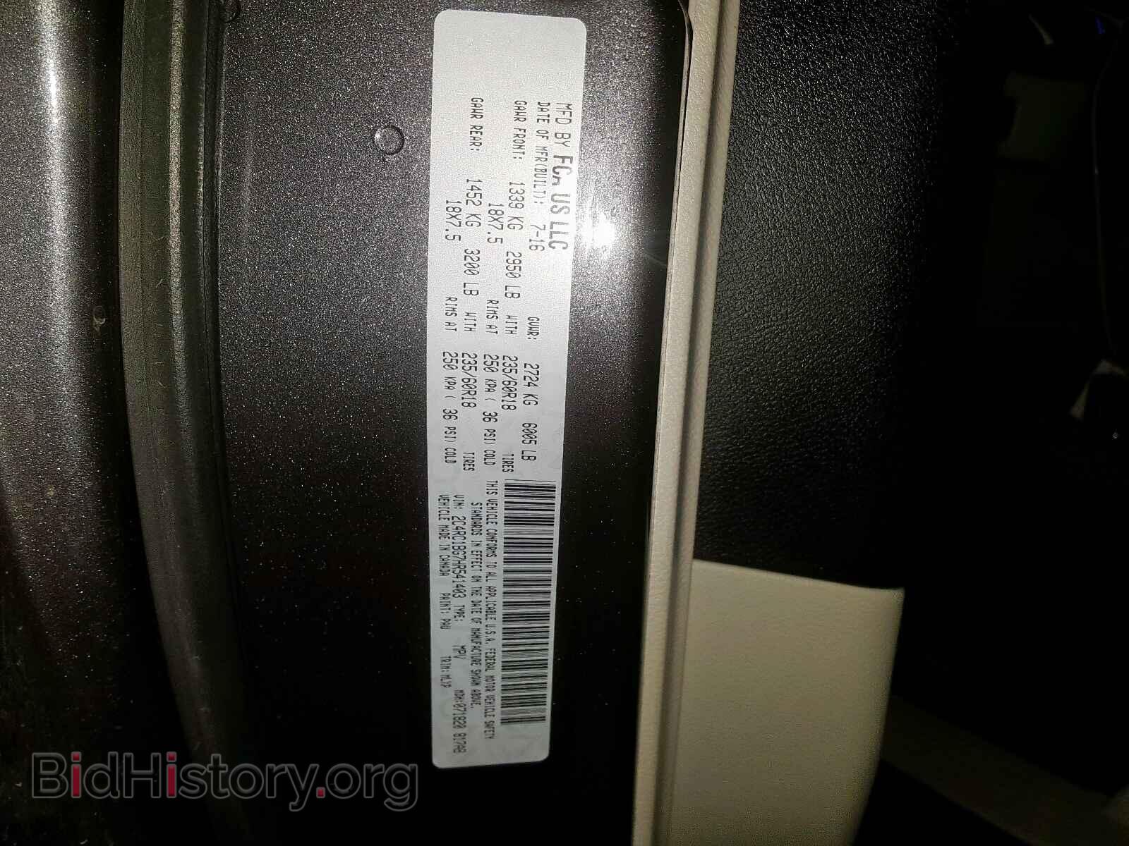 2017 CHRYSLER PACIFICA - VIN: 2C4RC1BG7HR541403 - Фото 10