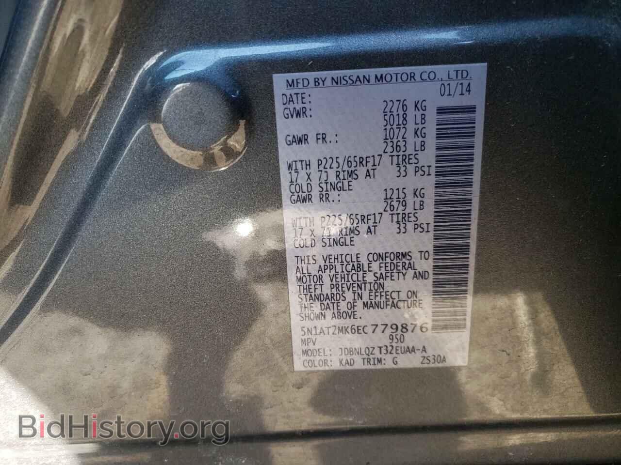 2014 NISSAN ROGUE - VIN: 5N1AT2MK6EC779876 - Фото 10