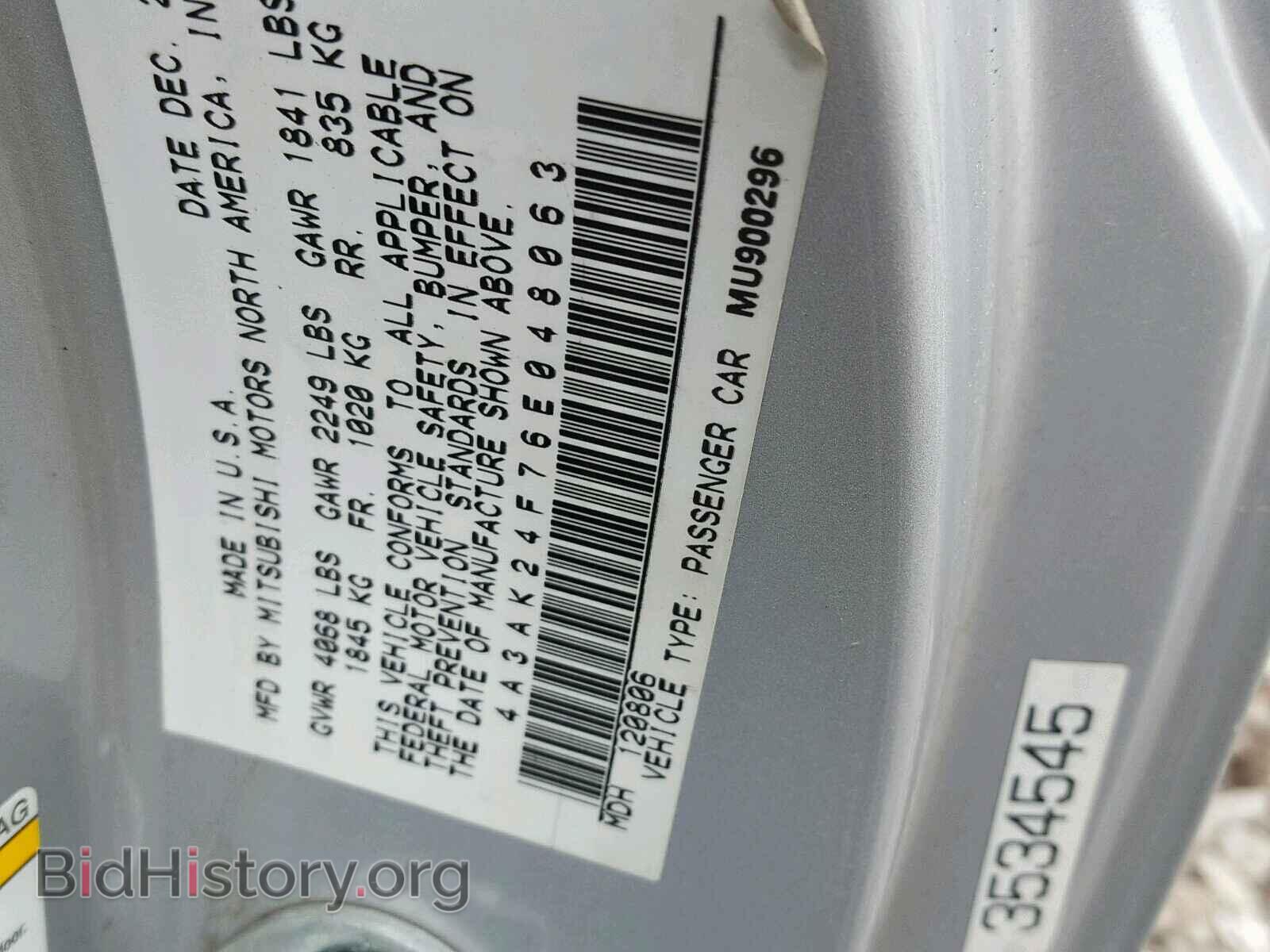 2006 MITSUBISHI ECLIPSE - VIN: 4A3AK24F76E048063 - Photo 10