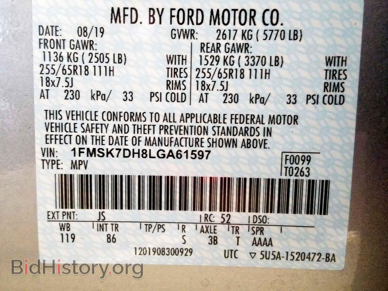 2020 FORD EXPLORER - VIN: 1FMSK7DH8LGA61597 - Photo 10
