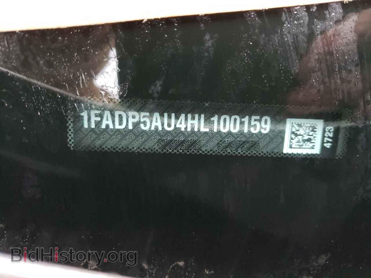 2017 FORD CMAX - VIN: 1FADP5AU4HL100159 - Фото 10
