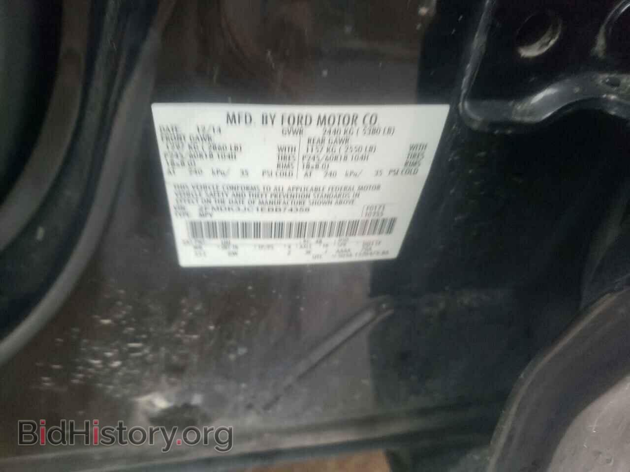 2014 FORD EDGE - VIN: 2FMDK3JC1EBB74358 - Фото 10