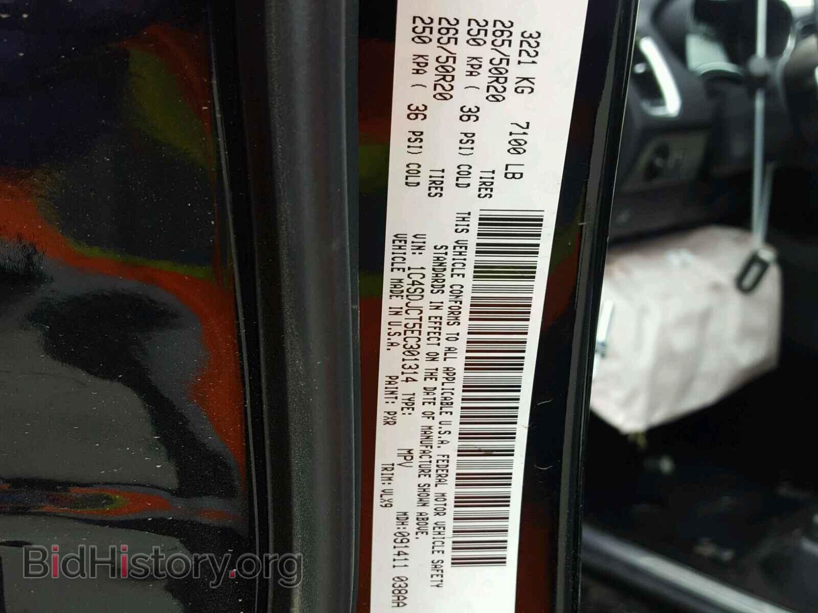 2014 DODGE DURANGO - VIN: 1C4SDJCT5EC301314 - Фото 10