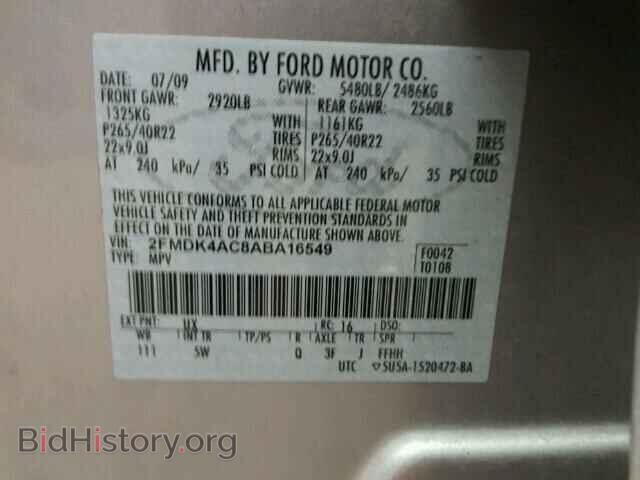 2010 FORD EDGE - VIN: 2FMDK4AC8ABA16549 - Photo 10
