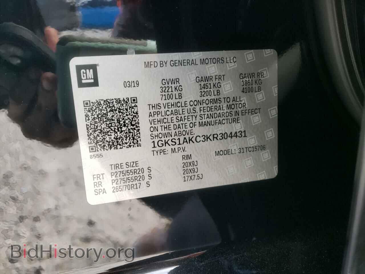 2019 GMC YUKON - VIN: 1GKS1AKC3KR304431 - Фото 10