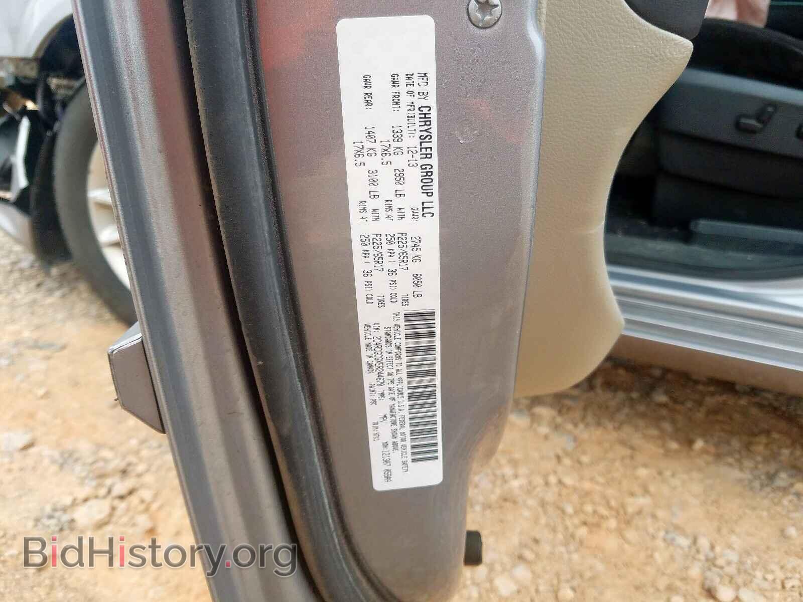 2014 DODGE CARAVAN - VIN: 2C4RDGCGXER244670 - Фото 10