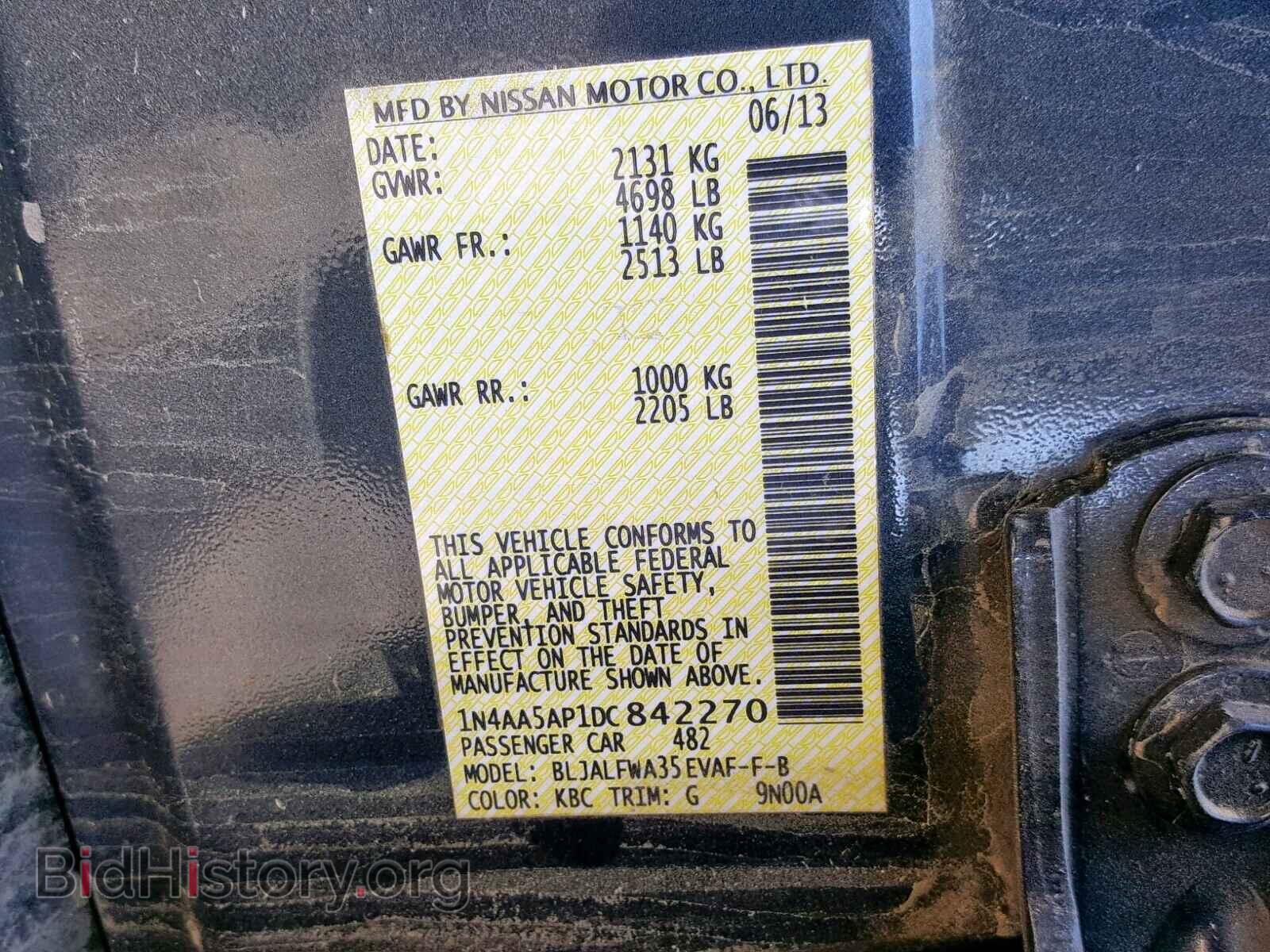 2013 NISSAN MAXIMA S - VIN: 1N4AA5AP1DC842270 - Фото 10