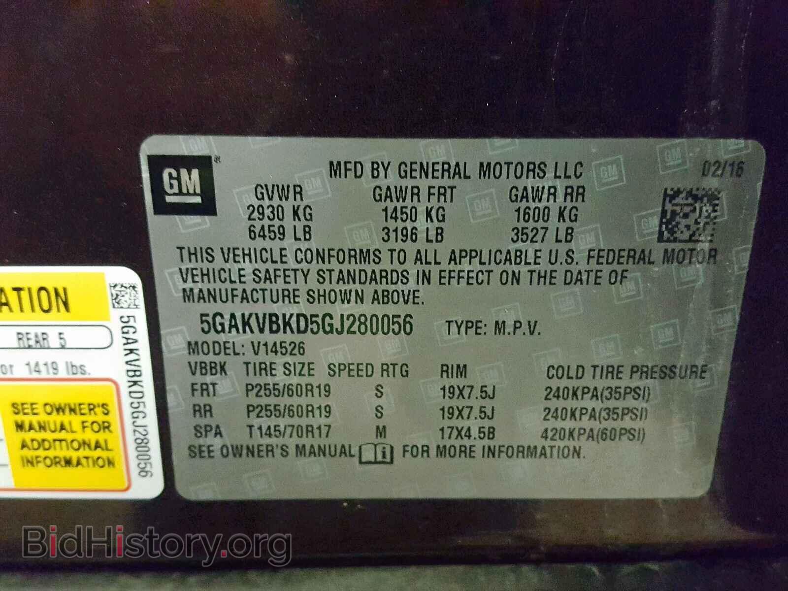 2016 BUICK ENCLAVE - VIN: 5GAKVBKD5GJ280056 - Фото 10