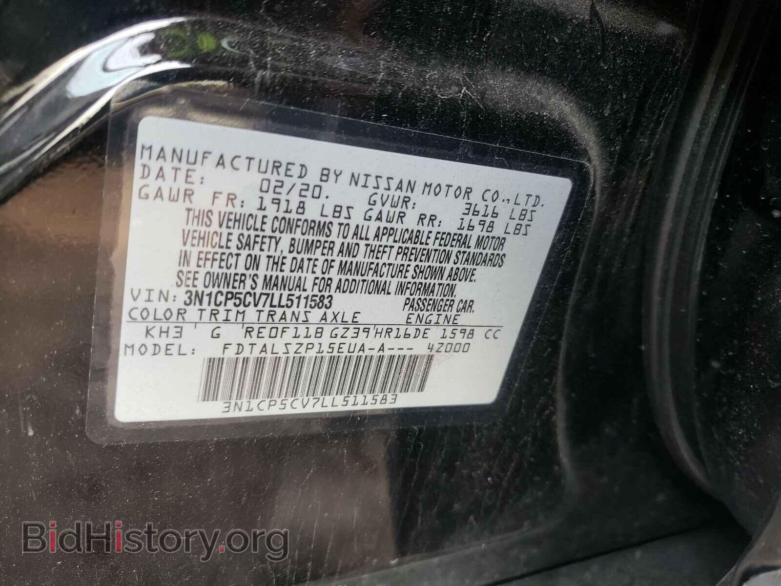 2020 NISSAN KICKS - VIN: 3N1CP5CV7LL511583 - Фото 10