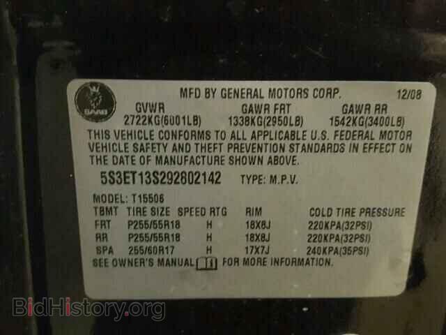 2009 SAAB 97X - VIN: 5S3ET13S292802142 - Фото 10