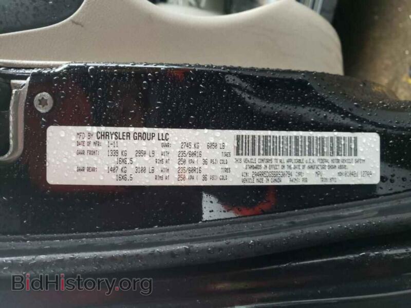 2011 Chrysler MINIVAN (VIN 2A4RR5DG5BR630794) — photo 10 of 10