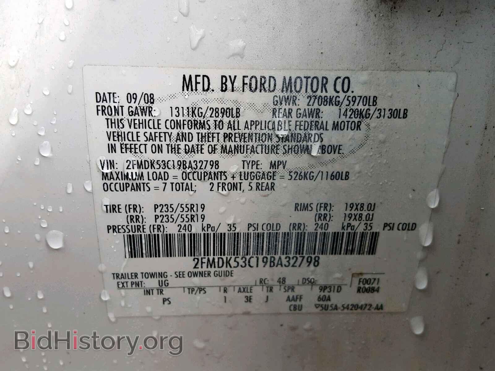 2009 FORD FLEX LIMIT - VIN: 2FMDK53C19BA32798 - Фото 10