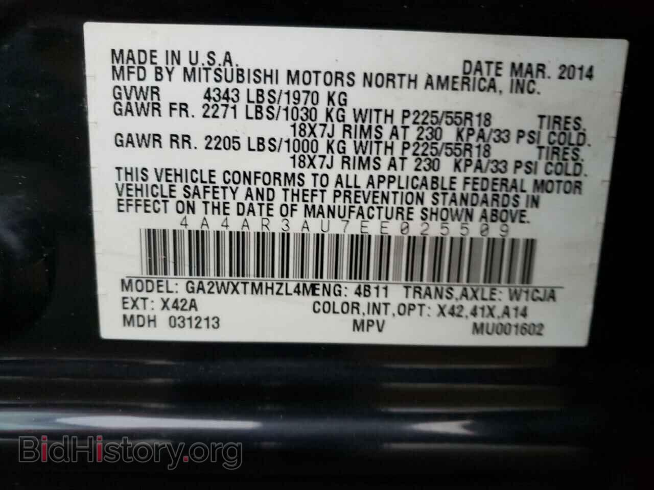 2014 MITSUBISHI OUTLANDER - VIN: 4A4AR3AU7EE025509 - Фото 10