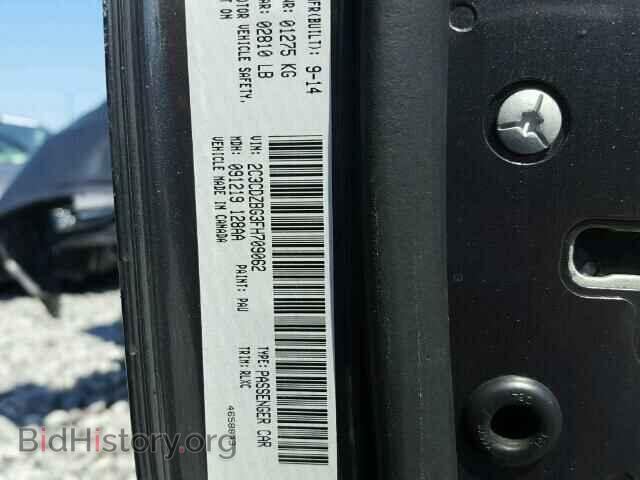 2015 DODGE CHALLENGER - VIN: 2C3CDZBG3FH709062 - Фото 10