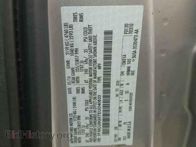 2014 FORD ESCAPE - VIN: 1FMCU9GX7EUD40833 - Фото 10