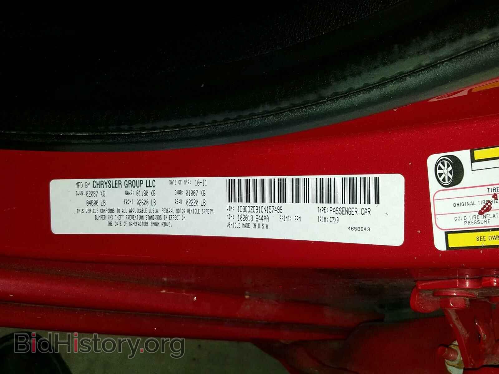 2012 DODGE AVENGER - VIN: 1C3CDZCB1CN157499 - Фото 10